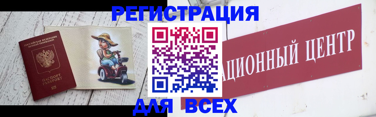 временная прописка в Ярославле