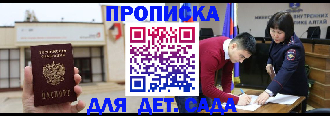 временная регистрация адрес в Ярославле