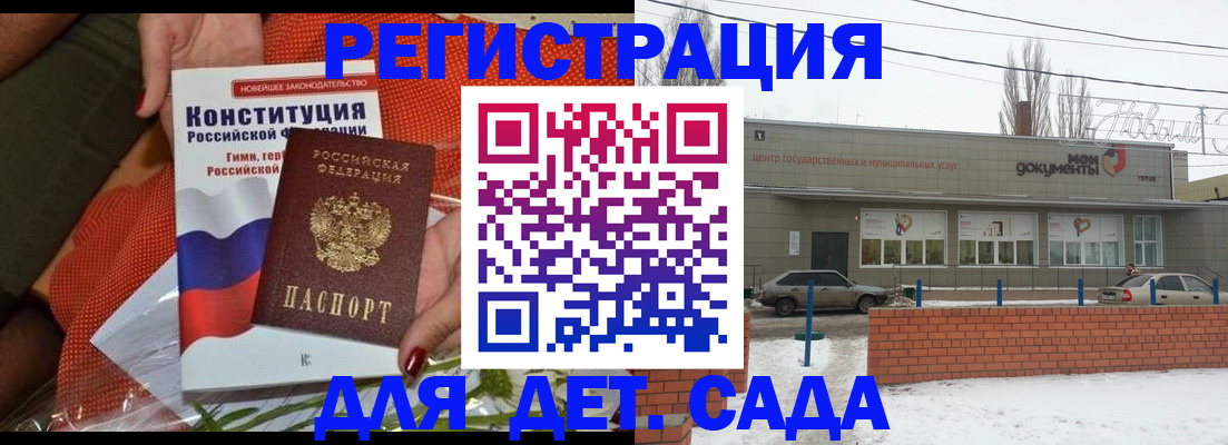 найти адрес прописки в Ярославле